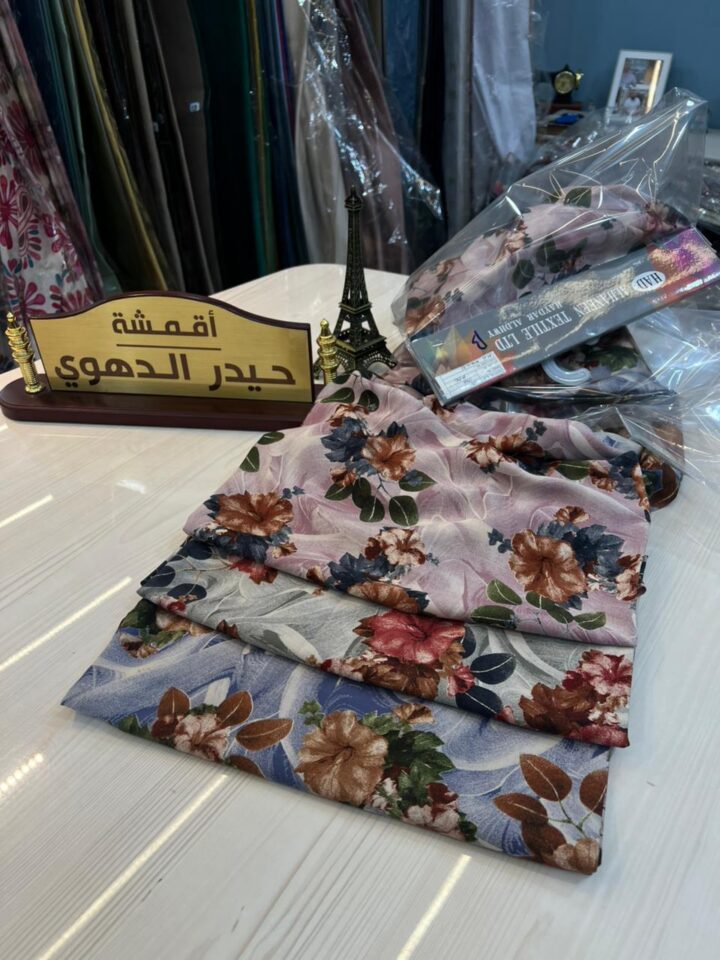 دس جارج قطني مشجر